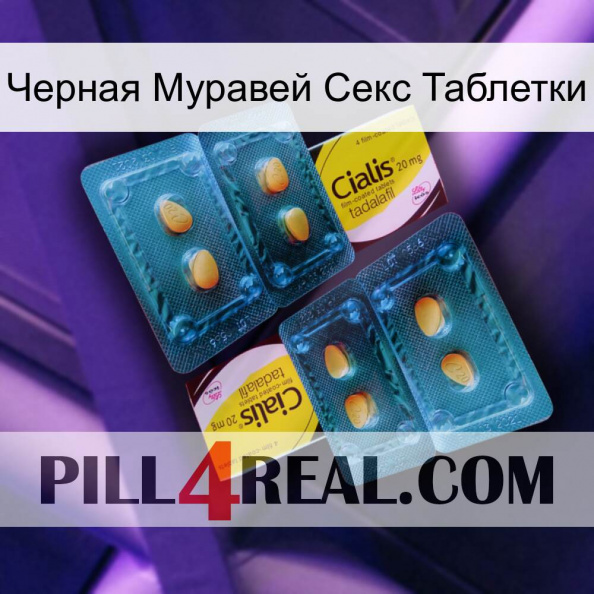 Черная Муравей Секс Таблетки cialis5.jpg